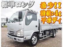 2020 Isuzu Isuzu Others