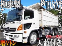 2011 Hino Hino Others