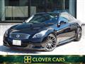 2015 Nissan Skyline Coupe