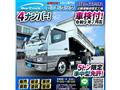 2017 Mitsubishi Canter