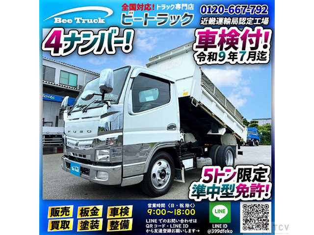 2017 Mitsubishi Canter