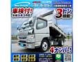 2018 Mitsubishi Canter