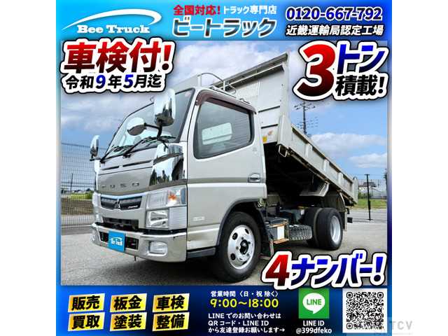 2018 Mitsubishi Canter