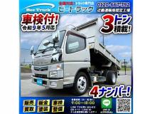 2018 Mitsubishi Canter