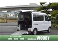 2022 Daihatsu Atrai