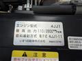 2017 Isuzu Isuzu Others