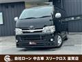 2013 Toyota Hiace Van