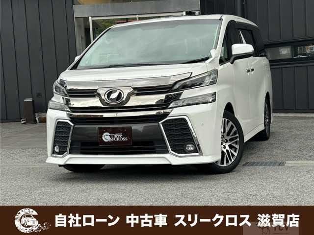 2016 Toyota Vellfire