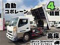 2015 Mitsubishi Canter