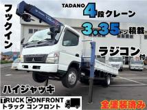 2008 Mitsubishi Canter