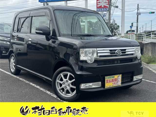 2013 Daihatsu Move Conte