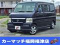 2010 Honda Vamos
