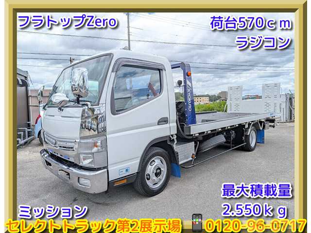 2015 Mitsubishi Canter