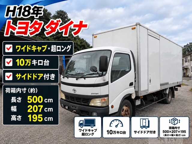 2006 Toyota Dyna Truck