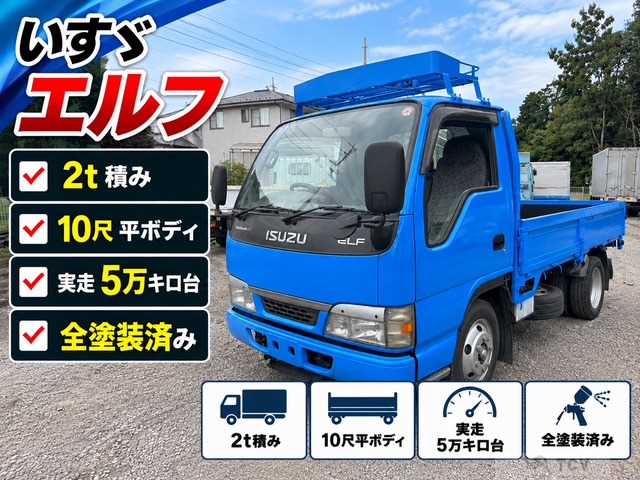 2002 Isuzu Isuzu Others
