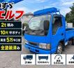 2002 Isuzu Isuzu Others
