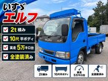 2002 Isuzu Isuzu Others