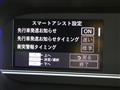 2022 Daihatsu Tanto Custom