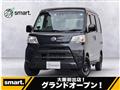 2018 Daihatsu Hijet Cargo