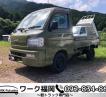 2002 Daihatsu Hijet Truck