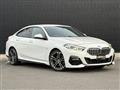 2020 BMW 2 Series