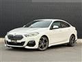 2020 BMW 2 Series