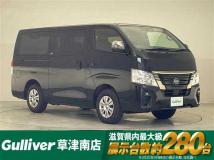 2026 Nissan Caravan