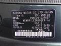 2026 Nissan Caravan
