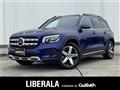 2023 Mercedes-Benz Mercedes-Benz Others