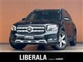 2020 Mercedes-Benz Mercedes-Benz Others