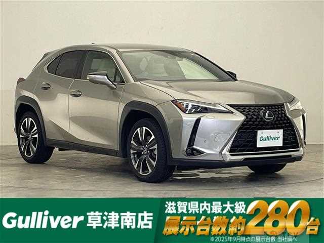2023 Lexus UX