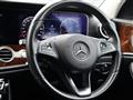 2017 Mercedes-Benz E-Class