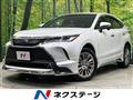 2024 Toyota Harrier Hybrid