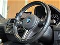 2018 BMW M Model