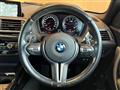 2018 BMW M Model