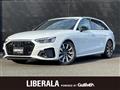 2024 Audi A4