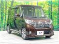 2016 Nissan DAYZ ROOX