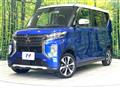 2020 Mitsubishi Mitsubishi Others