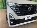 2023 Nissan ROOX