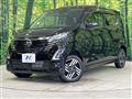 2025 Nissan DAYZ