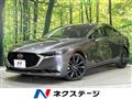 2022 Mazda Mazda3