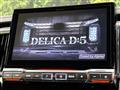 2024 Mitsubishi Delica D5