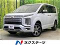 2024 Mitsubishi Delica D5