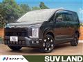 2026 Mitsubishi Delica D5