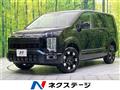 2026 Mitsubishi Delica D5