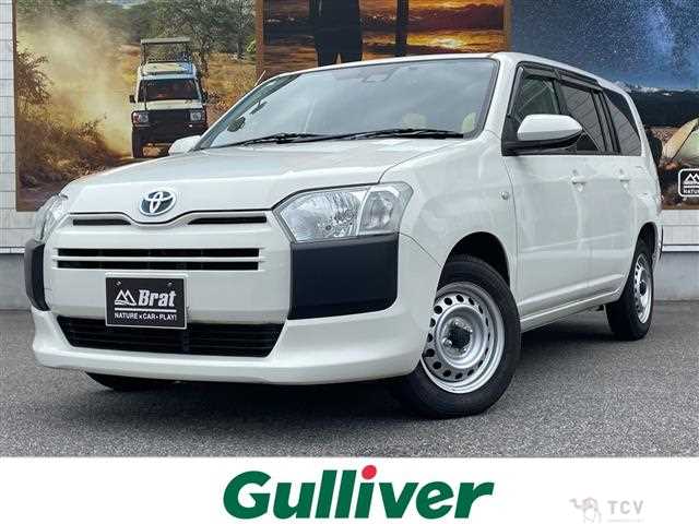 2021 Toyota Probox Van