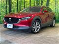 2021 Mazda Mazda Others