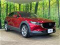 2021 Mazda Mazda Others