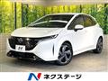 2021 Nissan Nissan Others