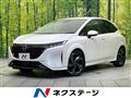 2022 Nissan Nissan Others